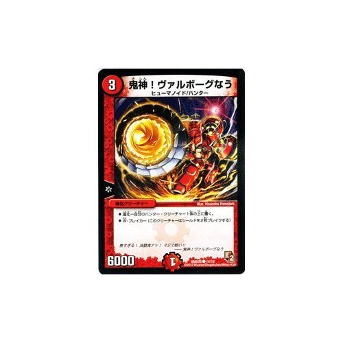 Amazon.co.jp: デュエルマスターズ 【偽りの名 オレワレオ】【デッキ